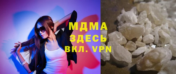 дистиллят марихуана Богданович